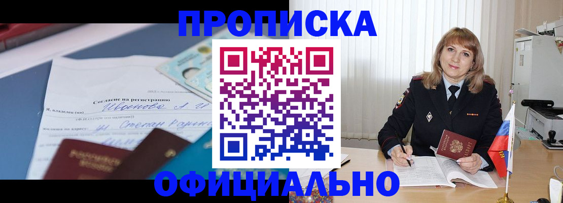 форма 3 в Белой Холунице